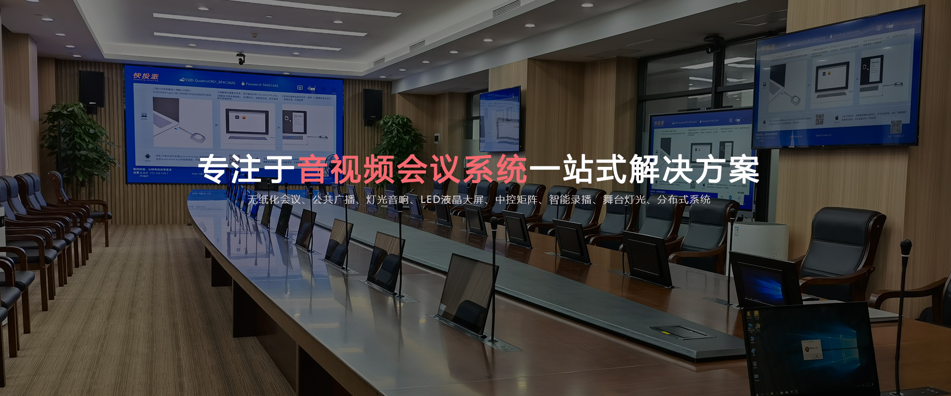 通栏图片