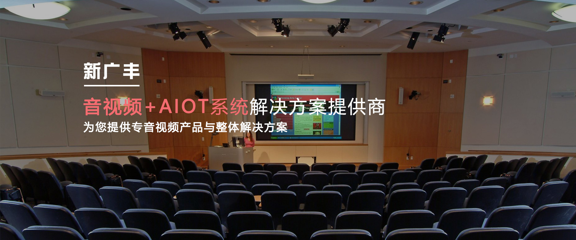 通栏图片