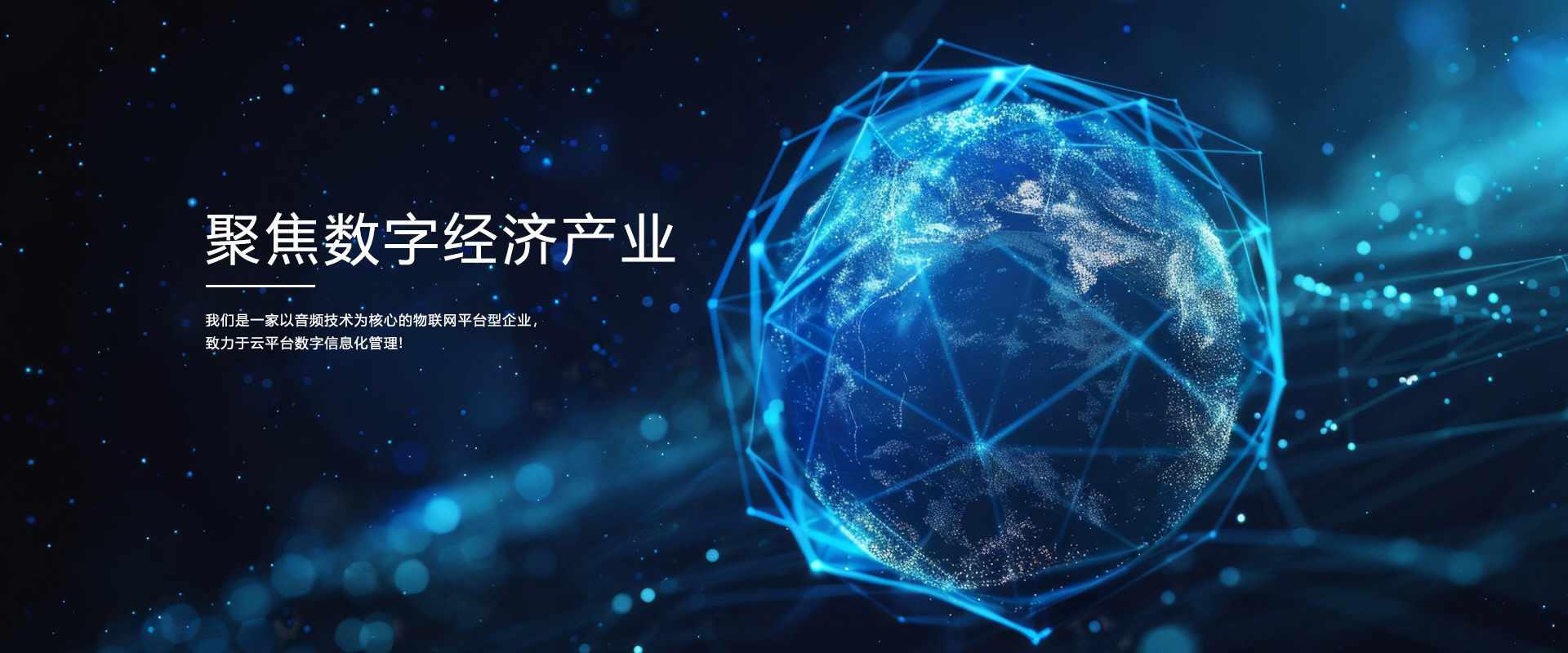 通栏图片